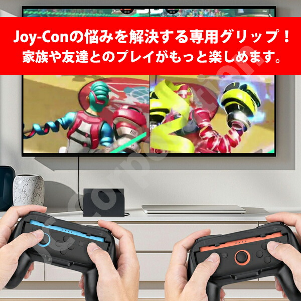楽天市場】Switch2 Joy-Con グリップアダプタ 2個セット【定形外郵便