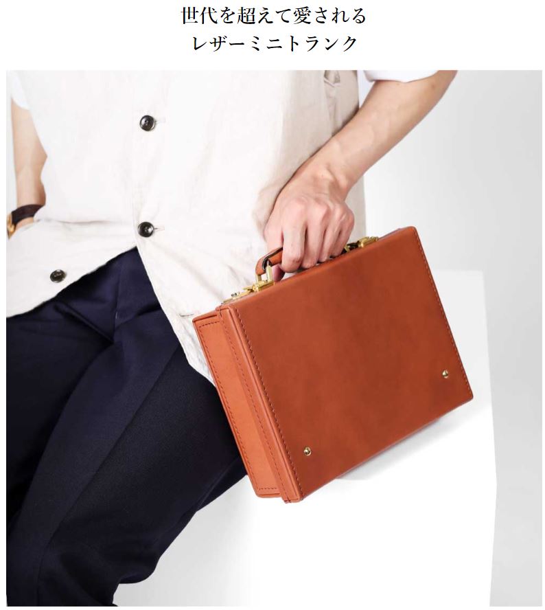 楽天市場】SILVER LAKE CLUB レザーミニトランク 28cm (オイルレザー