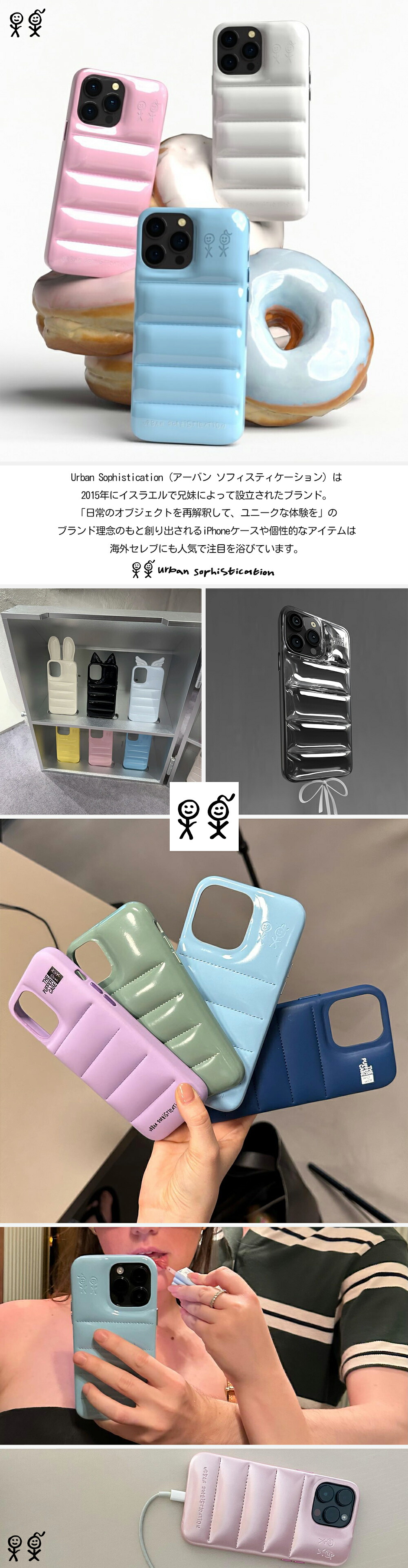 楽天市場】Urban Sophistication iPhone ケース アーバン