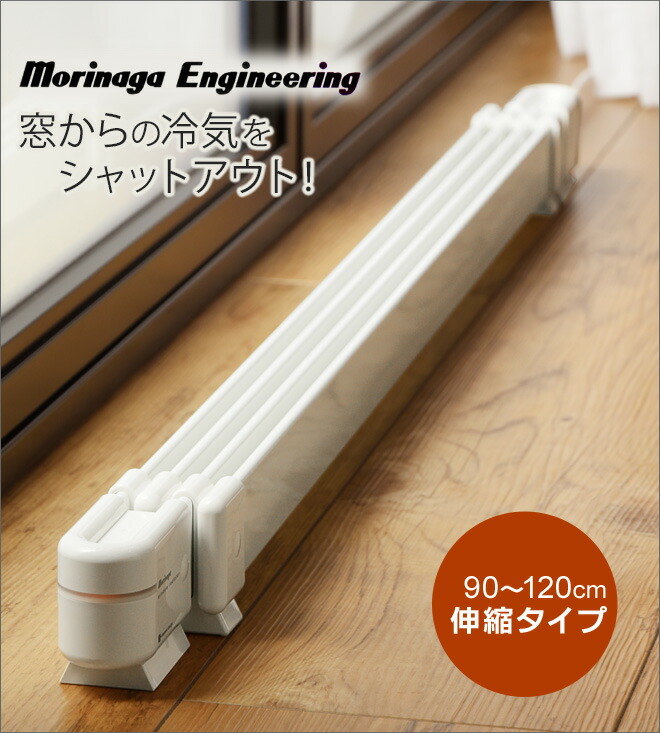 楽天市場】【楽天2位】窓下ヒーター 90〜120cm対応 【選べる豪華特典