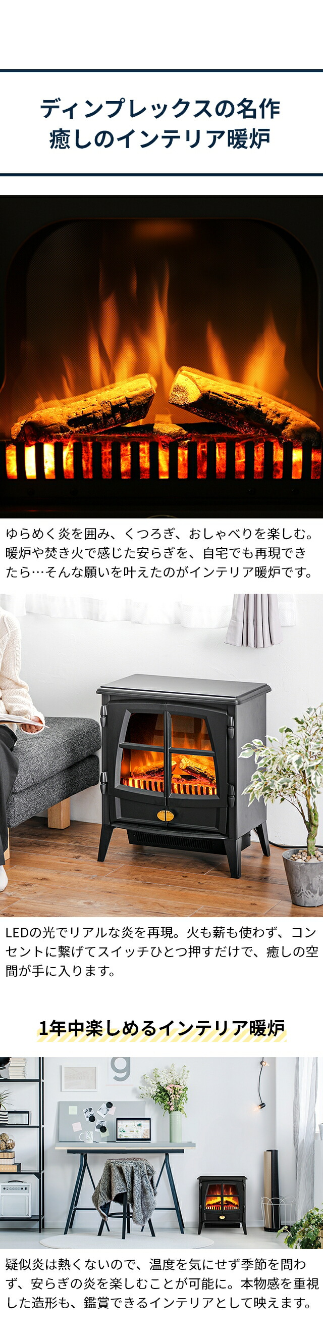 楽天市場】ディンプレックス 暖炉型 ファンヒーター 電気暖炉 オプティ