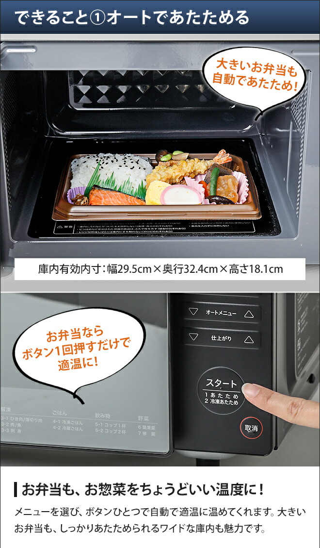 楽天市場】電子レンジ 【選べる豪華特典】 フラット 単機能 シロカ