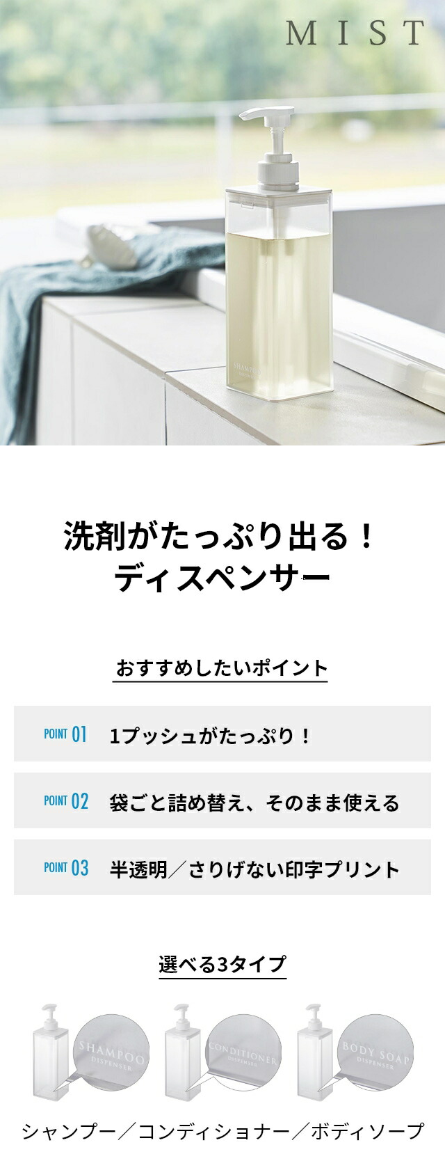 楽天市場】山崎実業 詰め替えボトル たっぷり洗剤が出るディスペンサー