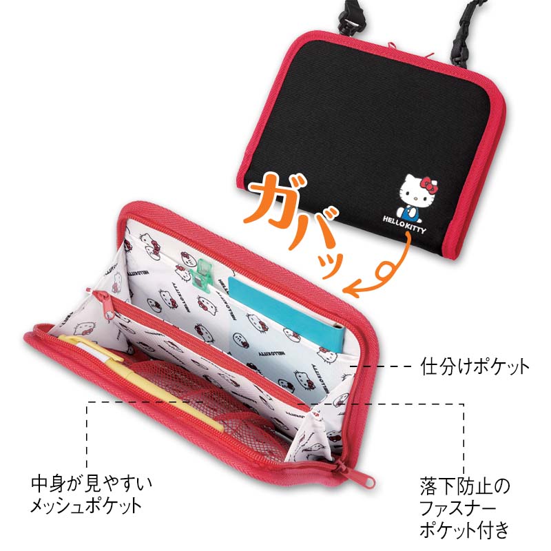 楽天市場】[ハローキティ]ガバッと開くファスナー付き2WAYマルチポーチ