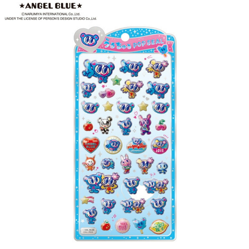 楽天市場】クラックス キャラクター うるちゅるポップシール