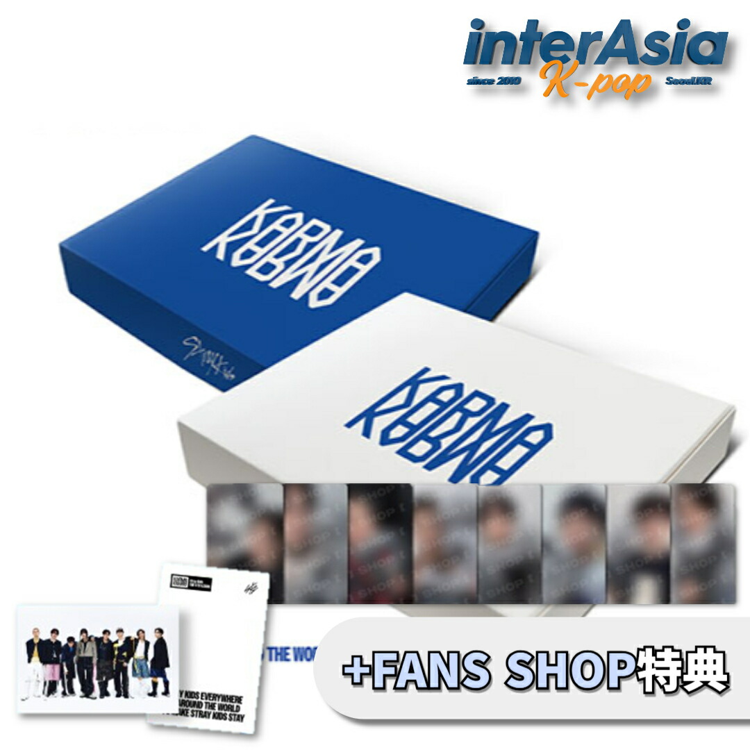 楽天市場】☆FANS SHOP特典☆ Stray Kids - THE 4TH ALBUM 「KARMA