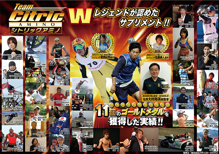 楽天市場】シトリックアミノ ロコローション 100ml /メーカー公認店