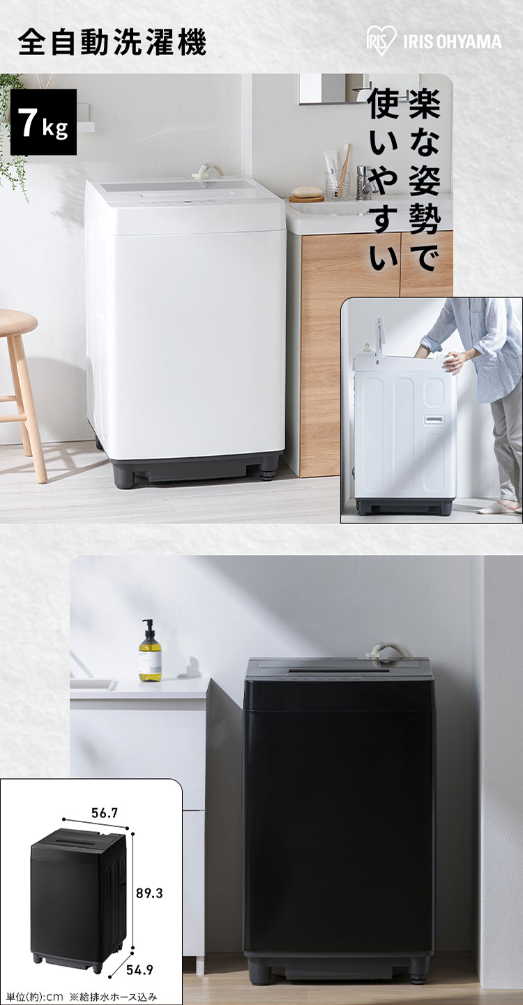 スペパシリーズ 家電2点セット／家電セット 冷蔵庫 170L 洗濯機 7kg