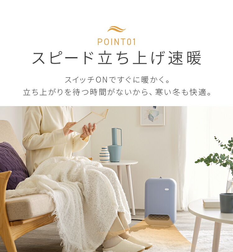 dショッピング |ヒーター セラミックヒーター セラミックファン