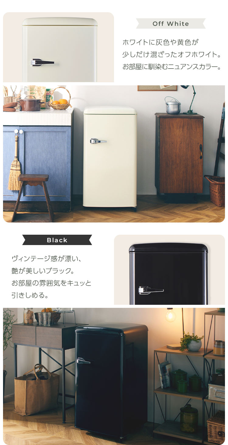 dショッピング |冷蔵庫 冷凍庫 冷凍冷蔵庫 83L PRR-081D-B 一人暮らし