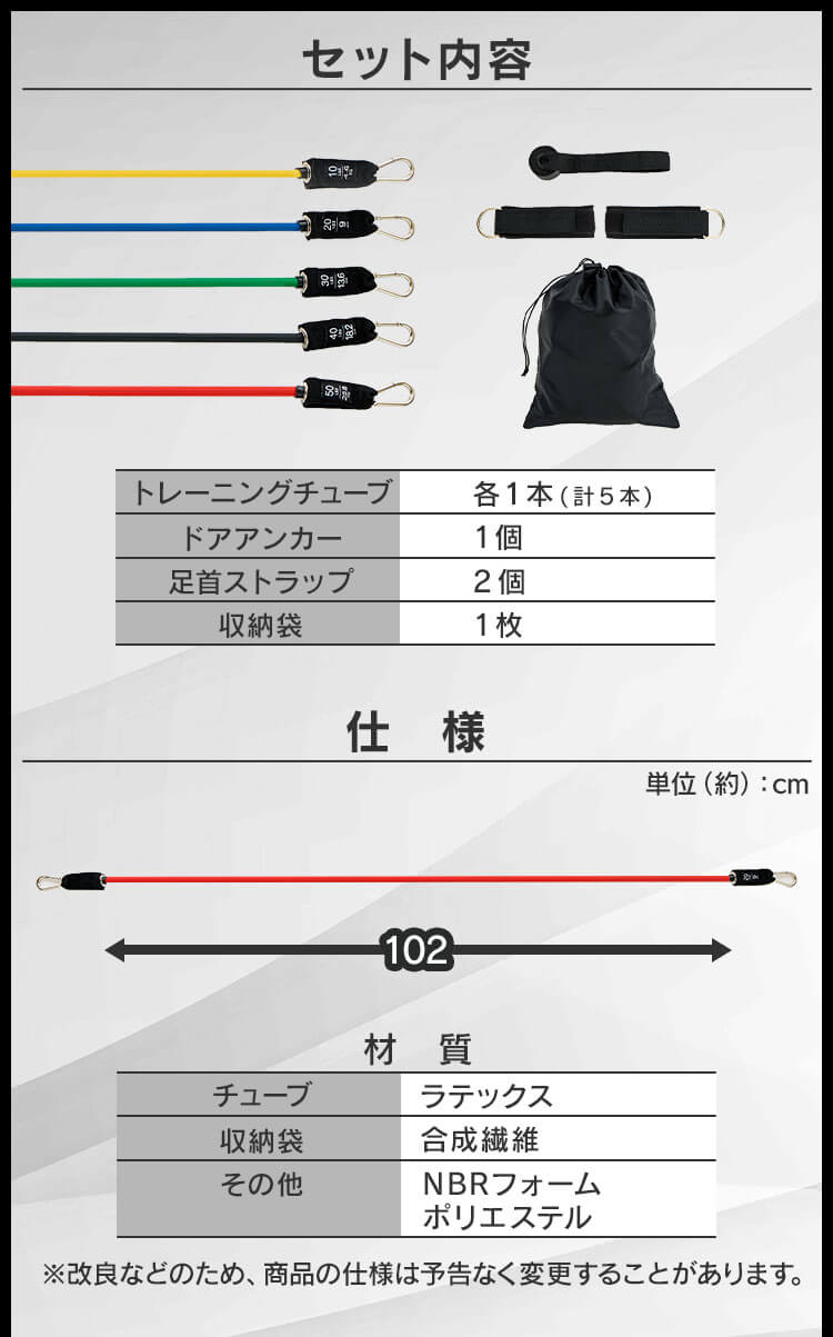 楽天市場】チューブセット 23-213フィットネス ダイエット 健康器具 体