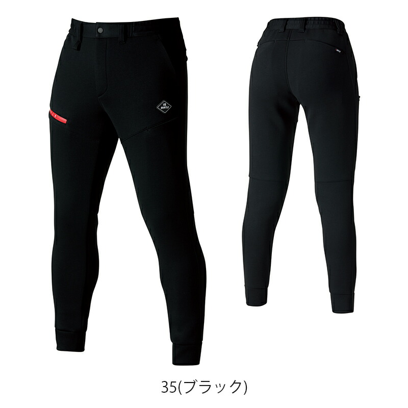 楽天市場】【即納】作業服 エアーテックパンツ 4090 BURTLE バートル