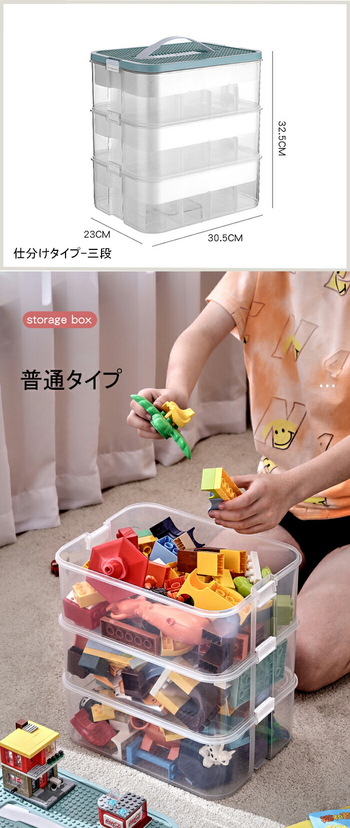 楽天市場】ブロック 収納ボックス 大容量 子供 ブロック おもちゃ 収納