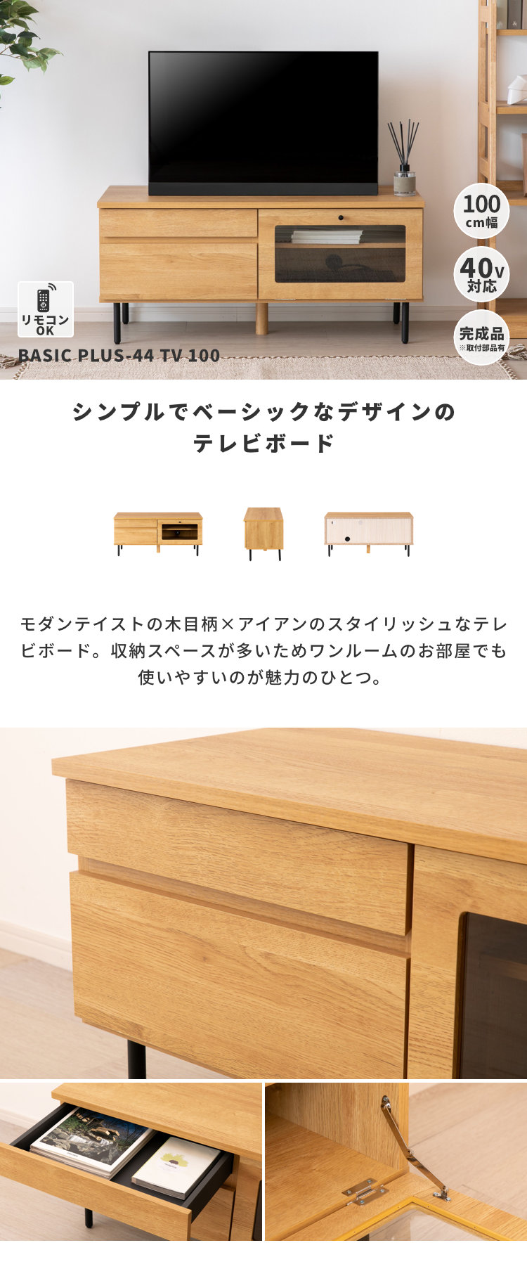 楽天市場】【2/25限定！ポイント5倍！】【公式】テレビボード TVボード