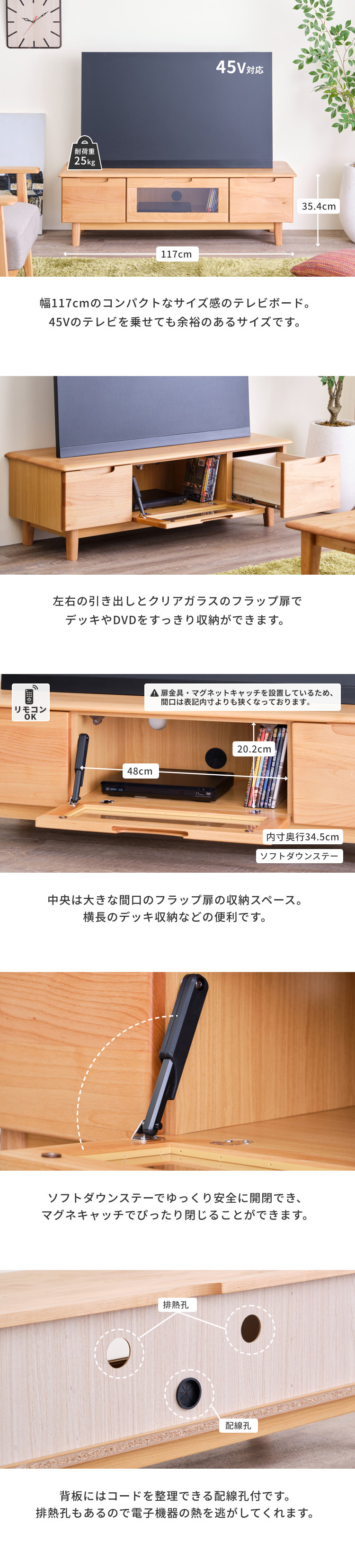 ISSEIKI ERIS-2 TV BOARD 117 (AL-NA) | 【公式オンラインショップ