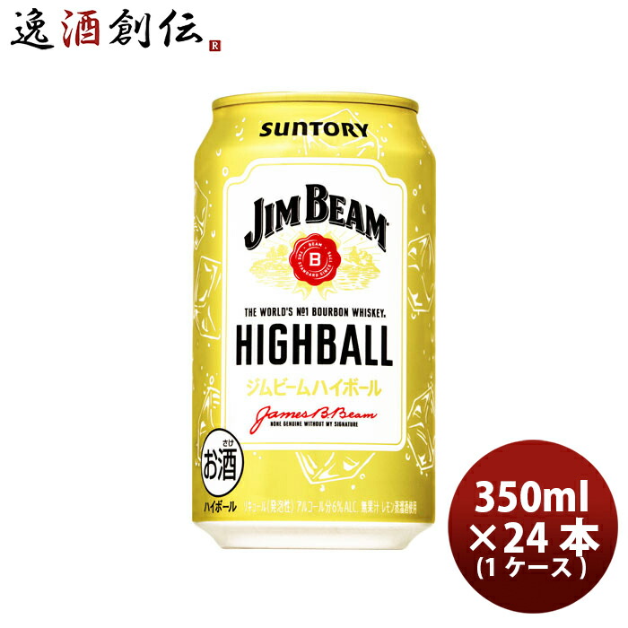 楽天市場】サントリー プレミアムハイボール〈白州〉350ml × 6本 缶