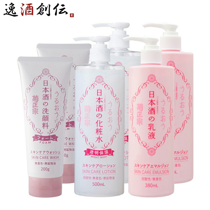 楽天市場】菊正宗 日本酒の高保湿 スキンケアセット 6点 メイク落とし