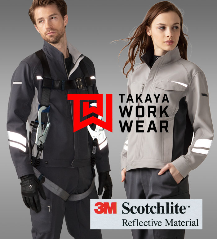 信頼の3M製反射材付き 高視認性長袖ジャケット ブルゾン タカヤワーク