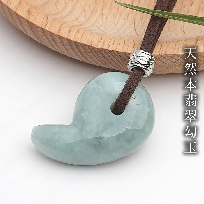 楽天市場】【高品質】ミャンマー産 天然本翡翠AAA 勾玉 ペンダント