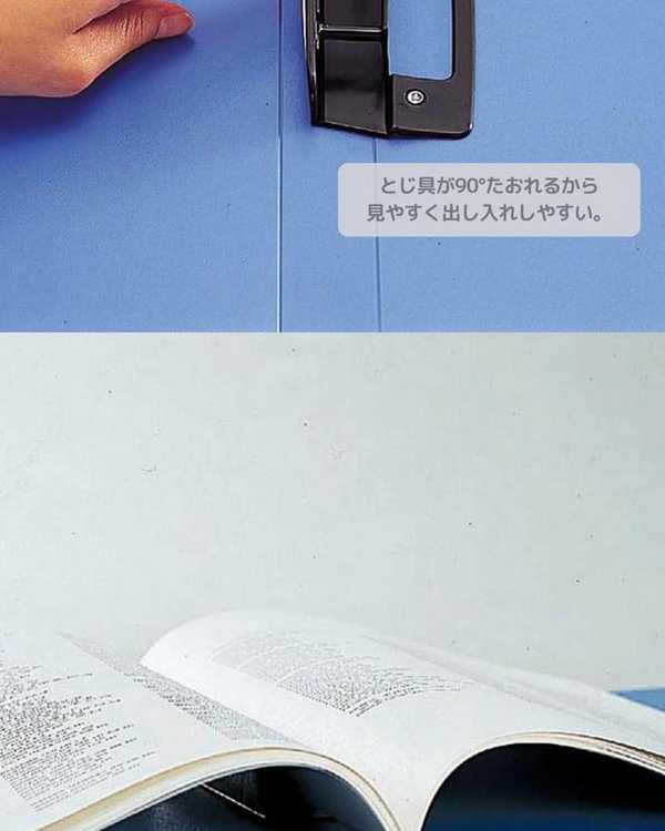 楽天市場】Setで割引 F643-アイ バーロックファイル A4 藍 コピー用紙