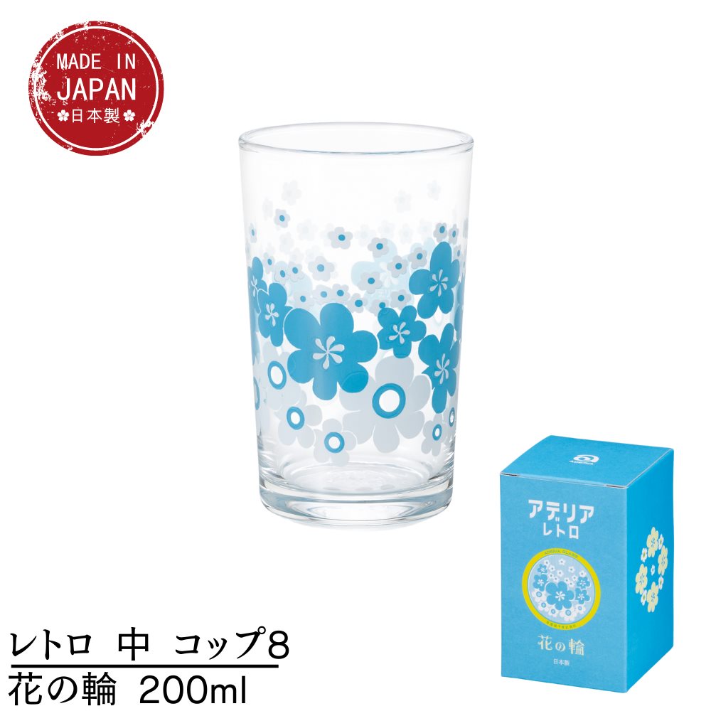 ゴジラ タンブラーペア コップ グラス レトロ ゴジラ タンブラーペア