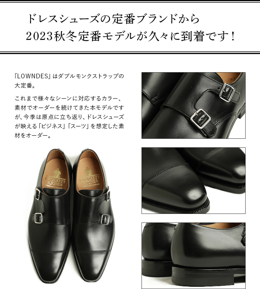 楽天市場】CROCKETT＆JONES クロケット＆ジョーンズ シューズ レザー