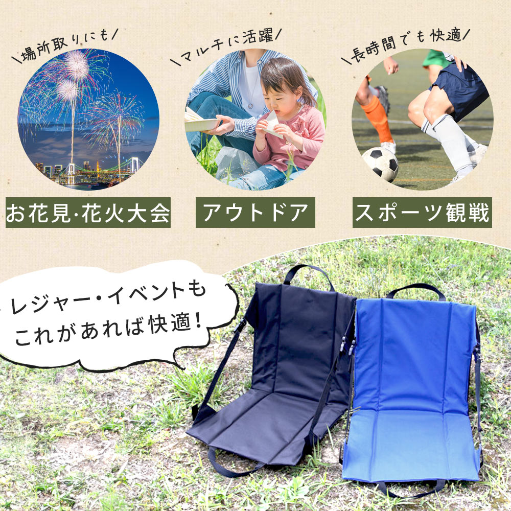 楽天市場】【mitas公式】アウトドアチェア 座椅子 2個セット