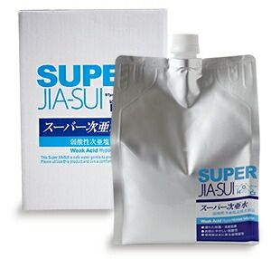 楽天市場】株式会社シリウス 次亜塩素酸空気清浄機 空間除菌脱臭機