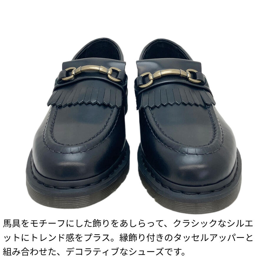 楽天市場】ドクターマーチン ローファー エイドリアン スナッフル