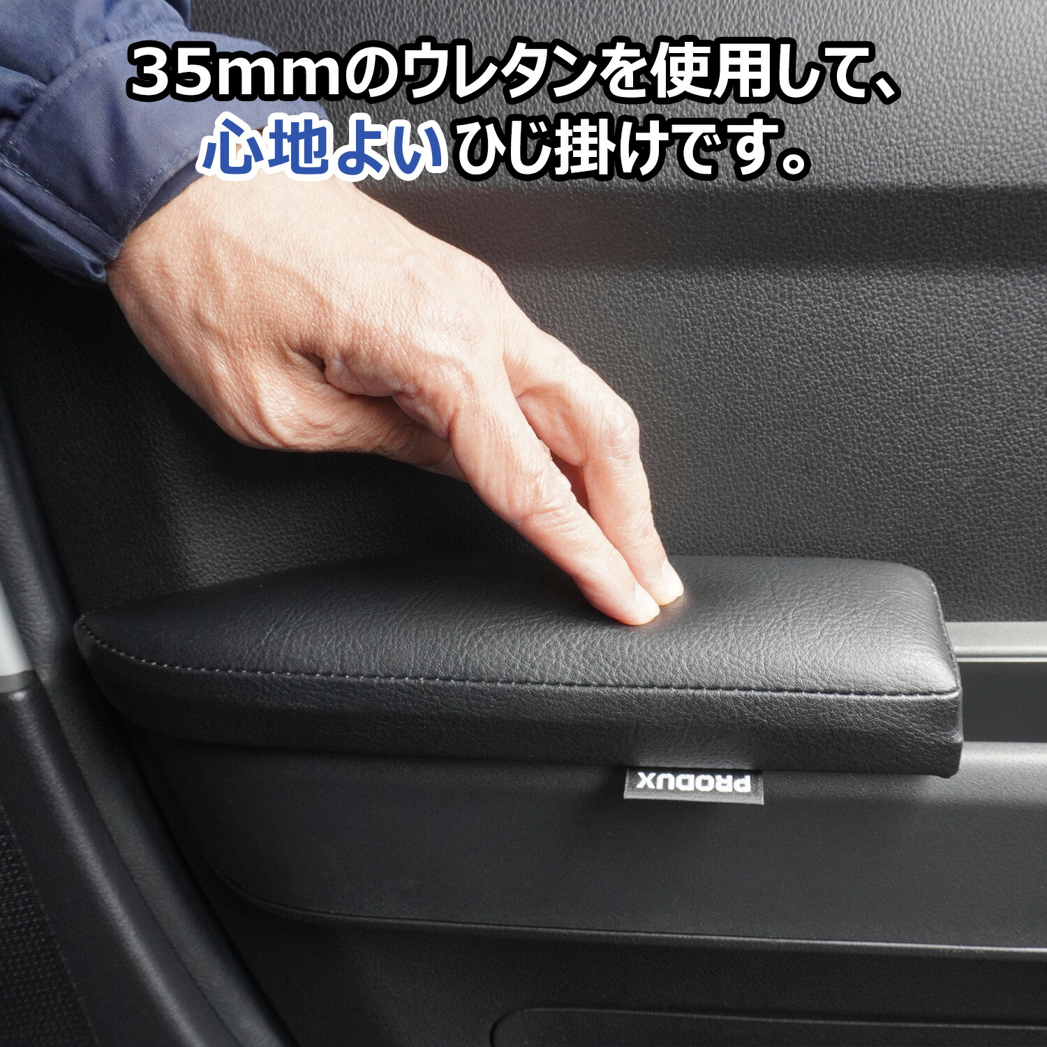 楽天市場】700系 ハイゼット カーゴ / アトレー ドアアームレスト 左右