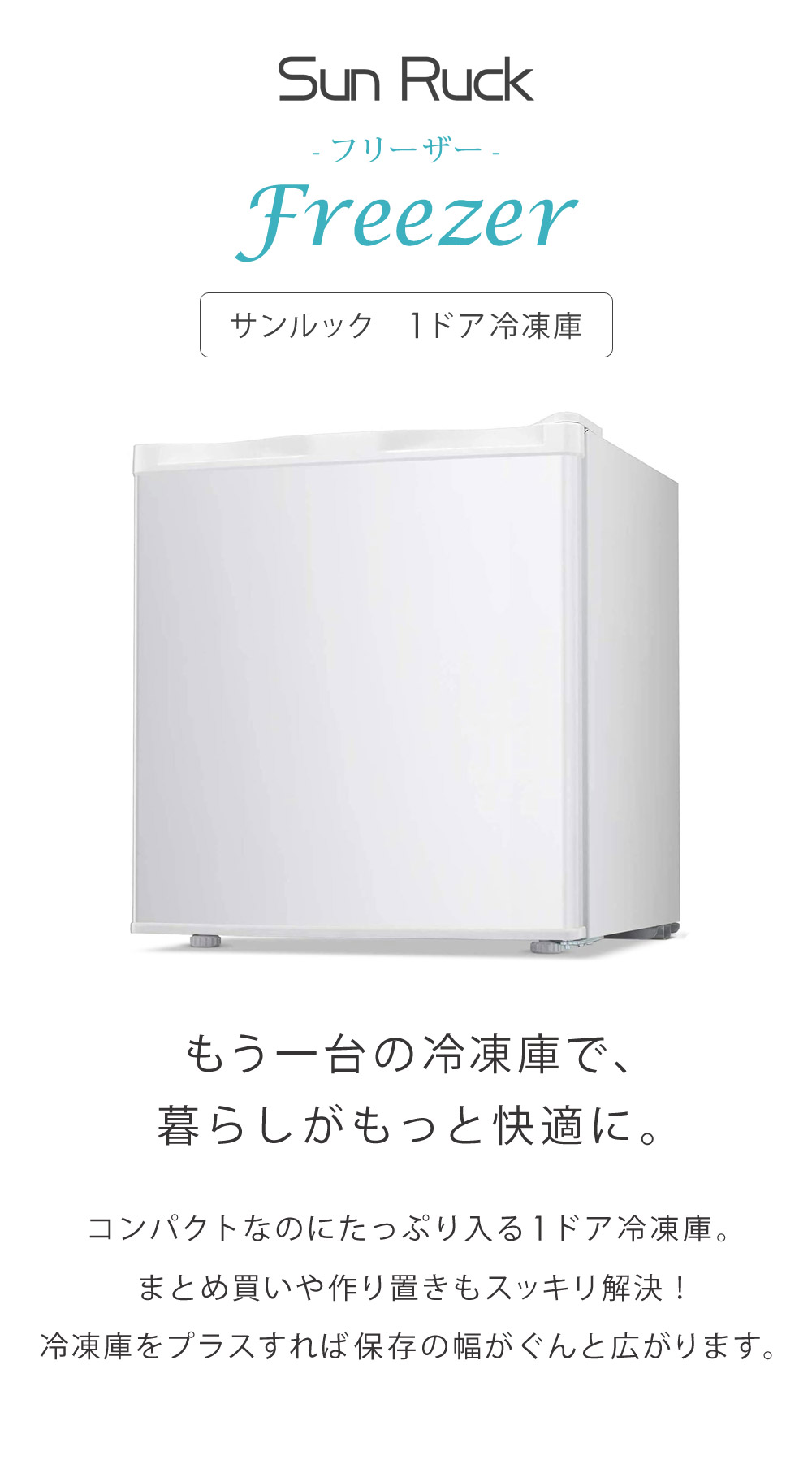 楽天市場】【公式】 冷凍庫 小型 32L ノンフロン 家庭用 前開き 右開き