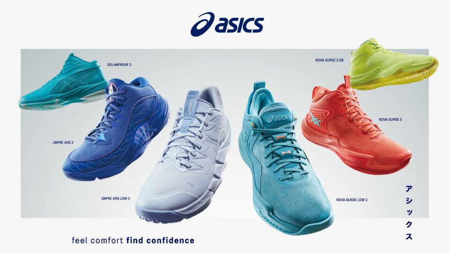 楽天市場】アシックス（ASICS）（メンズ、レディース