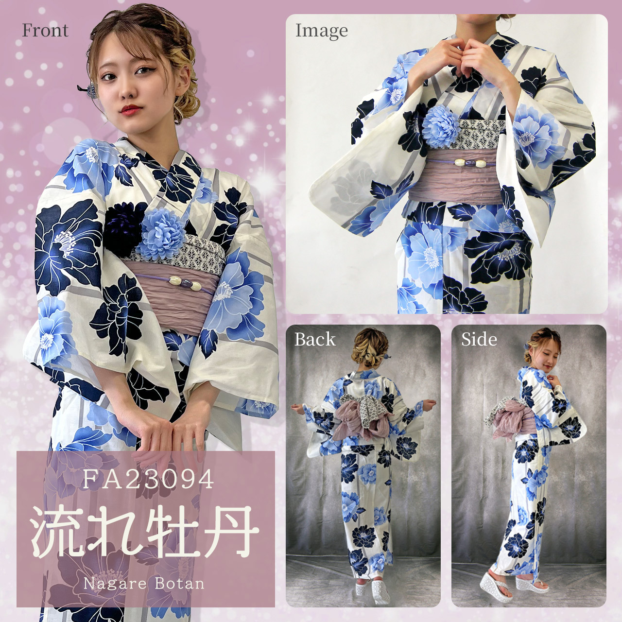 楽天市場】【14時まで即日発送OK】2025年 浴衣 帯 2点 セット