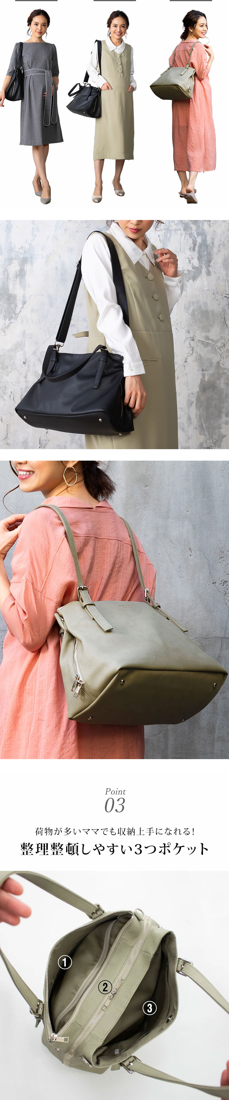 楽天市場】コンパクトなのに大容量！ストラップ付き 3WAYママバッグ