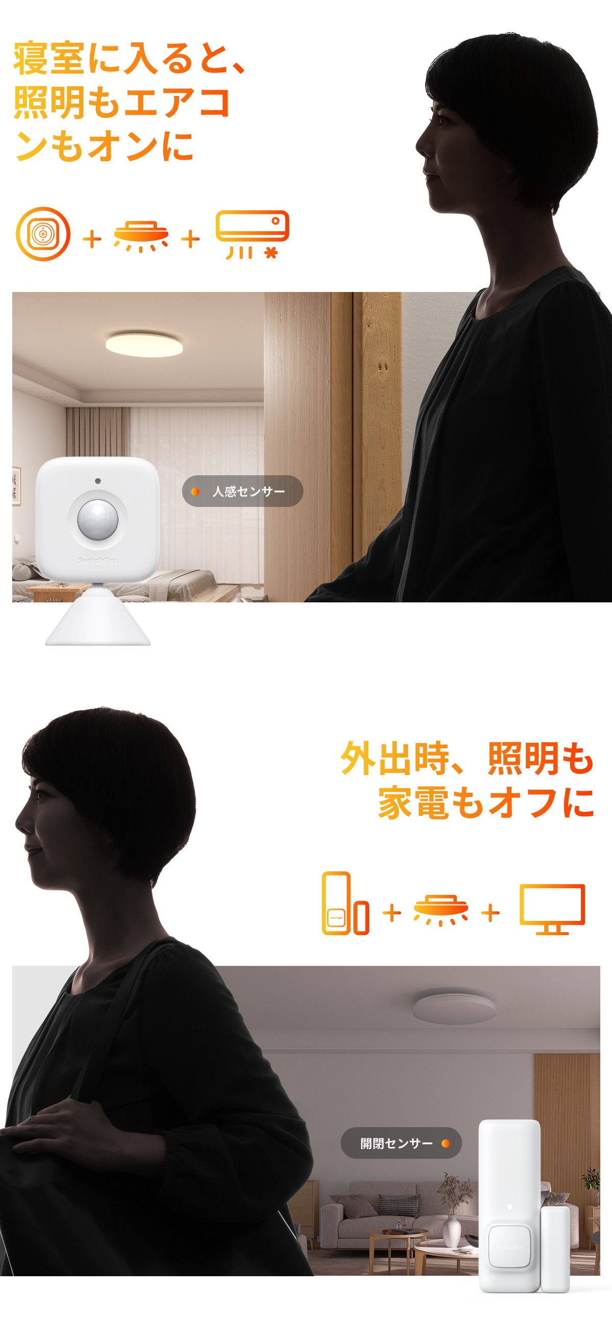 楽天市場】【300万ポイント抽選&限定価格！】SwitchBot LEDシーリング