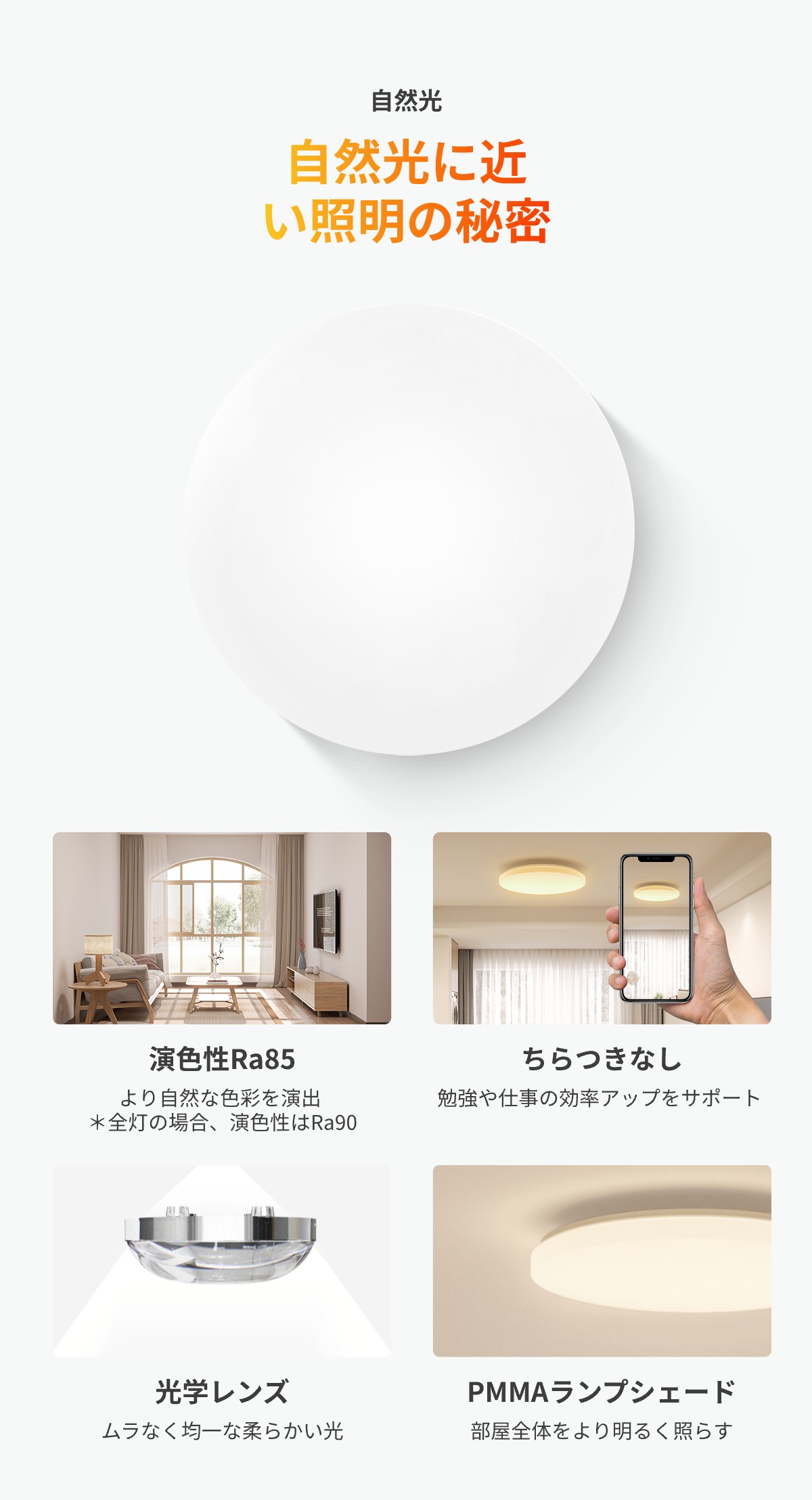 楽天市場】【300万ポイント抽選&限定価格！】SwitchBot LEDシーリング