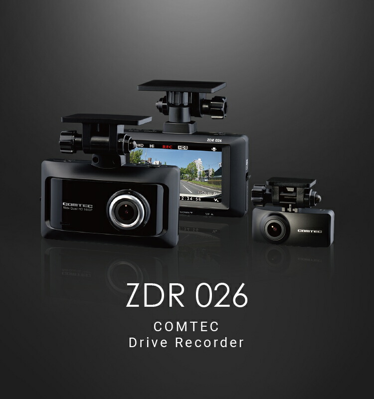 楽天市場】ドライブレコーダー 前後2カメラ コムテック ZDR026 日本製