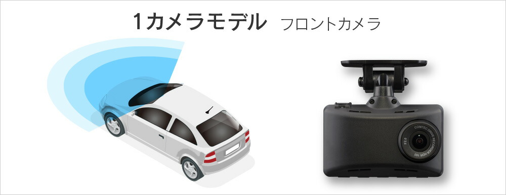楽天市場】【台数限定】一体型 ドライブレコーダー レーダー探知機