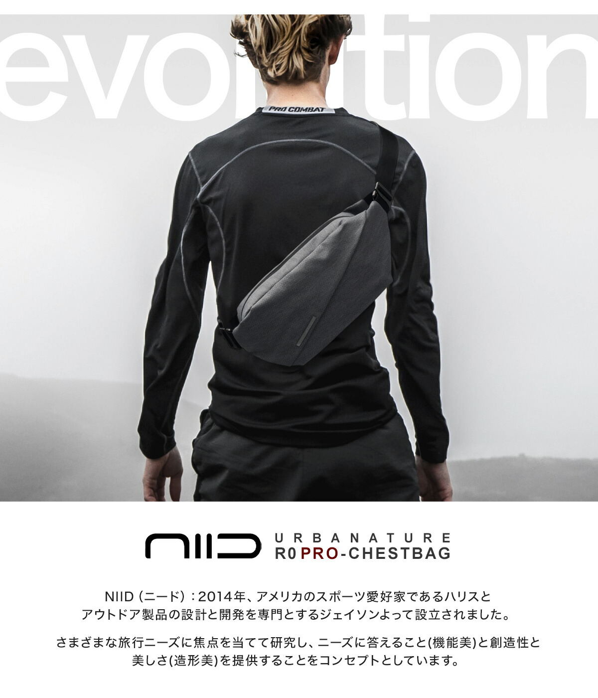 ニード ボディバッグ メンズ レディース R0 PRO NIID URBANATURE