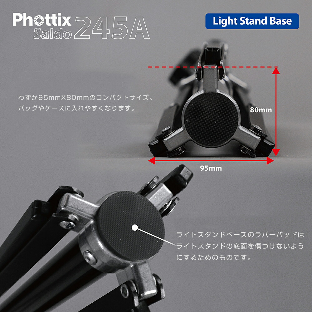 Phottix フォティックス【日本正規総代理店】 Phottix(フォティックス