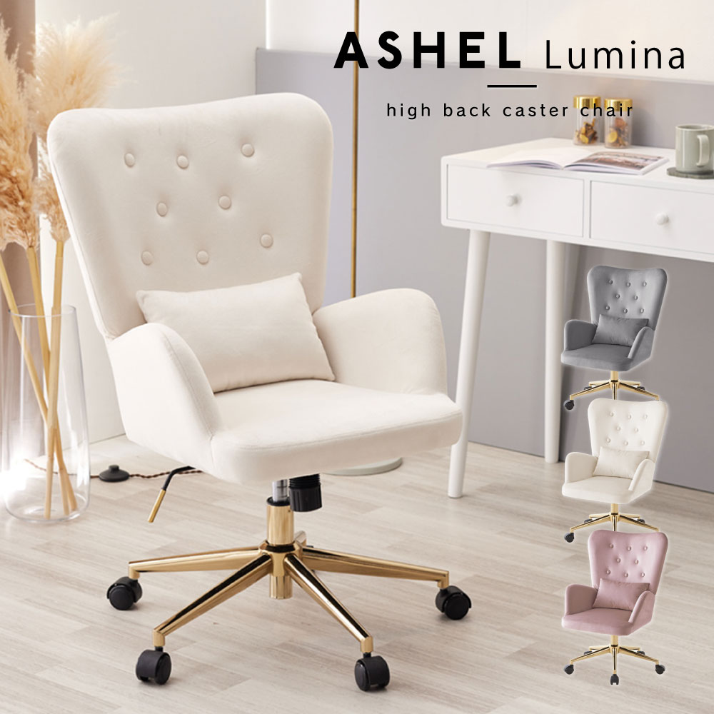 楽天市場】【店内全品P10倍※要エントリー】デスクチェア おしゃれ 椅子