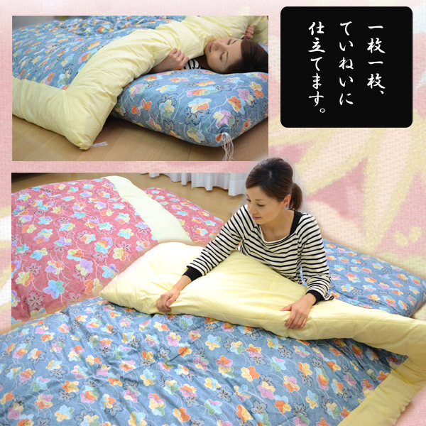 手作りふんわり綿ふとん和掛け布団シングルサイズ【日本製/オール