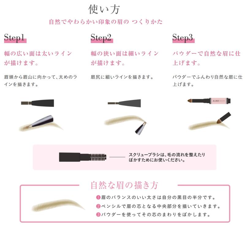 楽天市場】ソフィーナ オーブ クチュール デザイニングアイブロウ