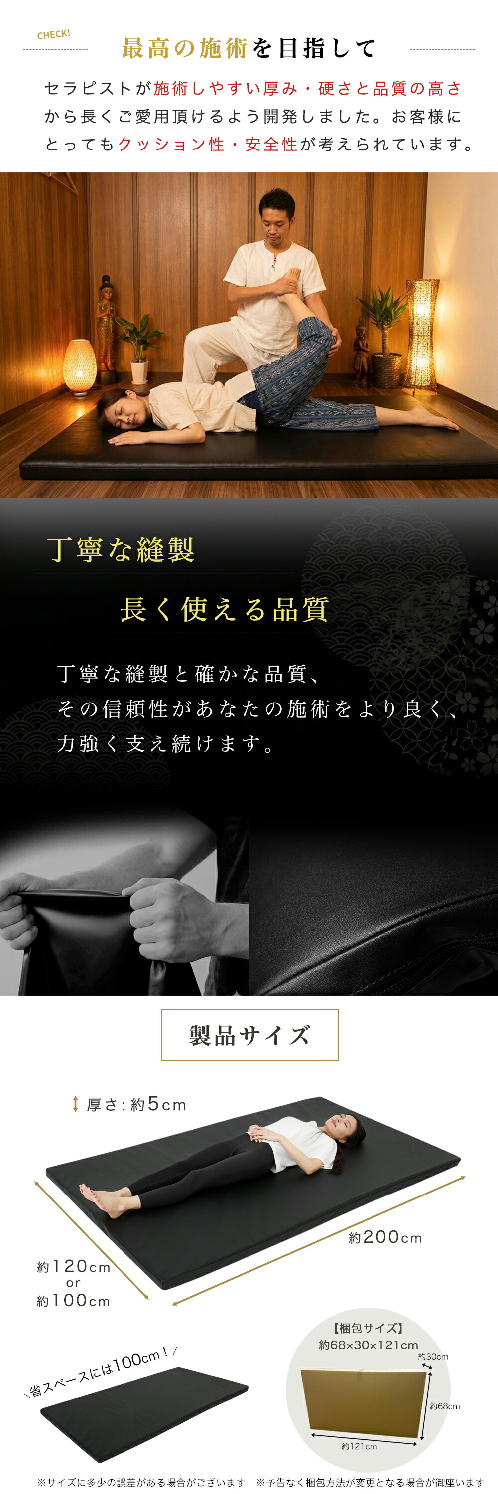 楽天市場】【レビューで専用シーツプレゼント】 マッサージマット プロ