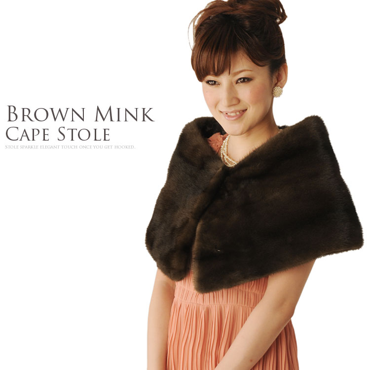 楽天市場】【40%offクーポン】ブラウン ミンク ケープ ストール