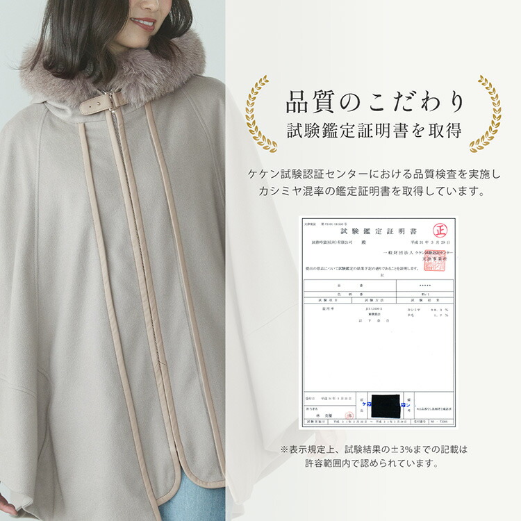 楽天市場】【10%offクーポン】ケープ カシミヤ 100% ポンチョ フード