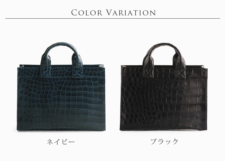 楽天市場】日本製 クロコダイル マット トートバッグ メンズ 鞄 クロコ