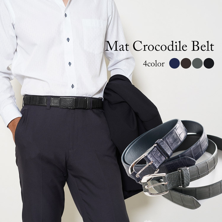 楽天市場】日本製 クロコダイル ベルト マット 加工 ピンタイプ