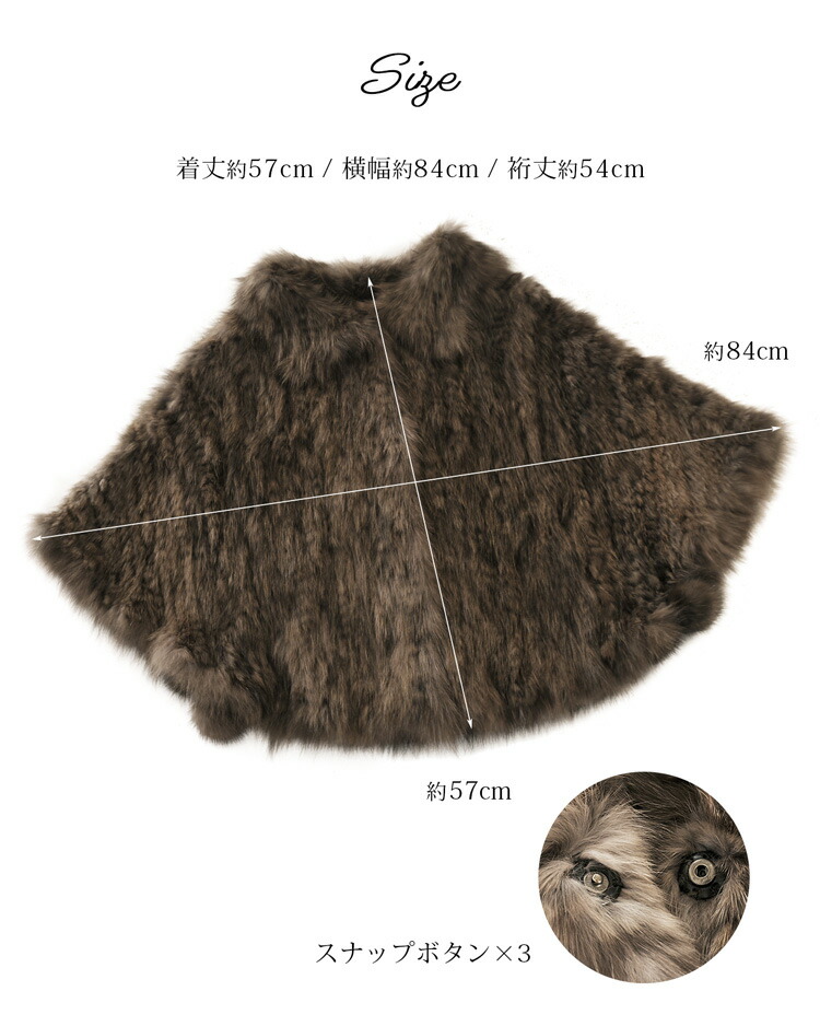 楽天市場】【40%offクーポン】ロシアンセーブル ケープ 編み込み