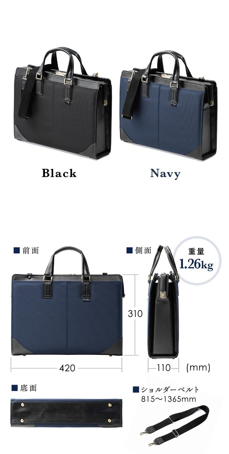 楽天市場】【楽天1位受賞】ビジネスバッグ 豊岡鞄 日本製 鎧布 ダレス